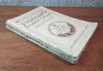 КИПЛИНГ избр-е рассказы книга 4 Московское книгоизд-ство, до 1917 года редкость,!