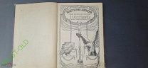 Освободительное движение в период царствования Александра 2, 1909 год. Барриве.