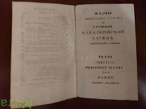 Устав строевой кавалерийской службы.Варшава 1820 год.