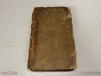 Старинная книга на немецком языке. 1755 г. 02