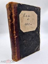 Журнал Дело, 1881 год №7