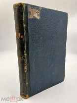 Лесной журнал / 1876 год, выпуски 1-3 январь-июнь