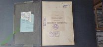 Полная Энциклопедия Русского Сельского Хозяйства 2 Том 1900 год.
