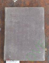 Книга старинная иностранная Артур Мюллер мерфе 1853 г Цена рубль!