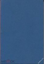 Н.М.Карамзин История государства рос.том IV,1892г.