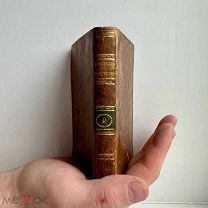 РЕДКОСТЬ! 1809 г. Petite encyclopédie poétique (Малая поэтическая энциклопедия или…)