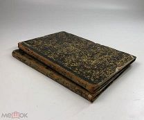 Конволют. Независимый журнал. Природа и охота. 1888 год.С1 р!