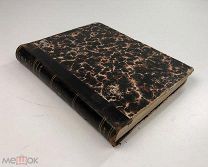 Кинай М. Русско-японская война. Официальные донесения японских главнокомандующих. 1908 год. С1 р!