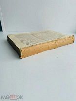 Русская энциклопедия. В 11 т. Т. 4. СПб. Русское книжное Товарищество «Деятель», 1913.