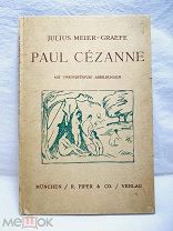 СТАРИННАЯ КНИГА ПО ЖИВОПИСИ 1913 год ПОЛ СЕЗАН!V