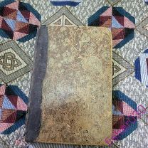 Антикварная книга Алексий Человек Божий. Повесть. Москва 1895 год