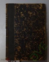 Книга старинная иностранная Шесть эссе класс древ. 1898 г. Цена рубль!