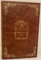 Н. Николаев. Драматический театр в Киеве. Исторический очерк. Киев, 1898.