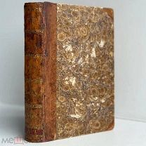 1832 г. Стихотворения А. Полежаева. [Первая книга]