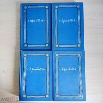 Лермонтов М.Ю. Полное собрание сочинений в 4 томах ОГИЗ Худлит 1948 Ред. Б.М.Эйхенбаума!«Ц»