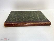Книга Павел l жизнь и царствование 1907 год.! П