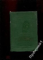Всесоюзная сельскохозяйственная выставка 1939
