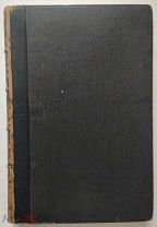 Ковалевский М. М. Общее конституционное право 1908 год