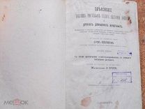 Объяснение таблиц рисунков атласа анатомии лошади