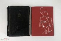 Воспоминания А.П. Керн. 1929 год+ Гроссман Л. Алиса Коонен. 1930 год. С 1 р!
