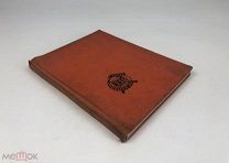 Камерный театр. Статьи, заметки, воспоминания. 1934 год. С 1 р!