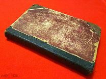 1904 г. Российская Империя. Ботаника Док-ра Эдуарда Страсбургера.