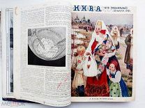 Журнал «Нива» Годовая подшивка за 1912 год.№1-52.