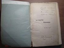 Мандельштам А. Османское правосудие в отношении с иност.(на франц. яз. автограф). Старт 1 руб.