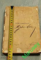 Лот! Книга«Об оппозиции» 1928г. И. Сталин. Мягкий переплёт.