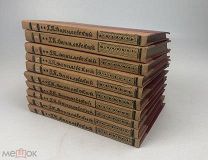 Данилевский ГП. Сочинения. 1901 год. Книги с дефектами.См. описание. С 1 р!