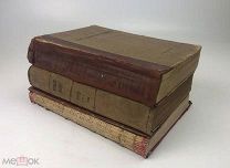 Сборный лот. Толстой. Островский. 1911-1935 год. СМ. Описание. С 1 р!