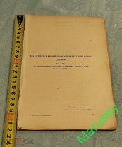 Лот!Брошюра«Политическая Физиономия Русской оппозиции» 1927г. И. Сталин. Мягкий переплёт.