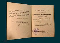 Старинная книга. Новый завет. 1913г. Синодальная типография. Саратовская женская гимназия.
