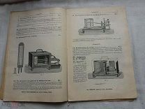 РАСПРОДАЖА редкий КАТАЛОГ реклама ТЕХНИКА прибор ПРЕЙСКУРАНТ царский журнал книга № 26