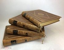 Грабарь, И.Э. История русского искусства. Т. 1,2,5,6. 1910-1913.г.!