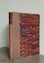 (Прижизненное издание, красивый переплет!) Ф. Сологуб «ПЛАМЕННЫЙ КРУГ», 1908 г,!