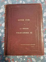 Золотая книга памяти Александра третьего 1895 год