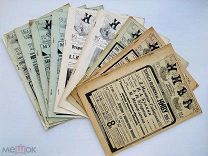 Подборка журналов НИВА 1912 / 1914 гг. 9 шт. одним лотом!