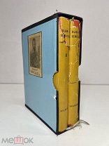 ACADEMIA Винсент Ван-Гог 1935 год в двух томах.! ПА