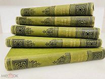Книги И.А. Гончарова том 2,3,4,6,7.1899 г. С- Петербург изд. А.Ф. Маркса ОДНИМ ЛОТОМ! @ П