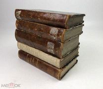 Прижизненное издание.Николай Полевой. История русского народа. Том 2-6. 1830-1833 гг. С1 р!