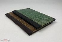 Магомет, его жизнь и религиозное учение+Учение о христианском непротивлении злу насилием. С1 р!