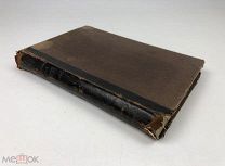 Конволют. Кареев Н. Учебная книга древней истории. 1903 год.+ История средних веков.1900 год. С1 р!