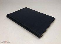 Иловайский Д.И. Смутное время Московского государства. 1894 год. С1 р!
