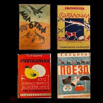 Конволют из 4-х книг 1929 год.!@