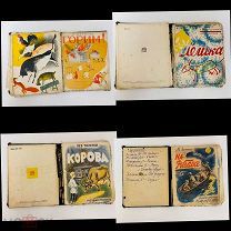 Конволют из 4-х книг 1928 год.!@