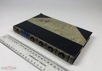 Бестужев-Рюмин. Биографии и характеристики. 1882 год. С1 р!