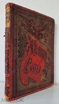 Книга Живописная Россия.Т. 6, ч. 1. СПб. М. Изд. Т-ва М.О. Вольф, 1898 г