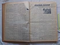 РАСПРОДАЖА редкий КРАСНАЯ ТАТАРИЯ журнал 1940 год 150-304 выпуск советская газета № 28