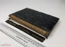 Очерки по истории Византии. В 3х выпусках. 1912 год. С1 р!